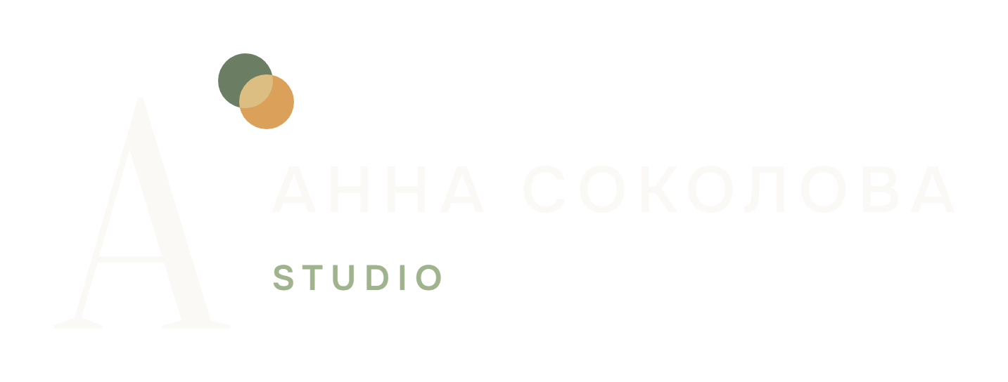 Анна Соколова — Studio